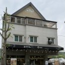 도자기굽는정카페 이미지