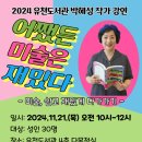 유천도서관 이미지