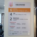 더웰샘한방병원 이미지