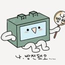 로켓트밧데리 이미지