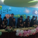 시립보듬이나눔이 어린이집 이미지