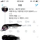 애들 국내 여행 가나보다 ㅈㅇ 박우진 박지훈 이미지