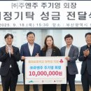 문현초교 이미지