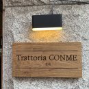 석촌역 4번출구(뒤) 이미지