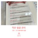 약손명가 에스테틱(동부이촌동점)