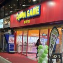 초절정뽑기왕 이미지