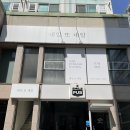 내일또Nail