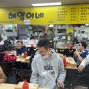 혜영이네 이미지