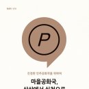 반곡동복합커뮤니티센터 이미지