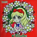 레드애플(RED apple) 이미지