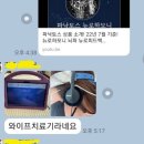 숭인한의원 | 뉴로하모니 m2. md 의료기 치료 사례 후기