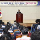 농업회사법인녹색흑염소주식회사 이미지