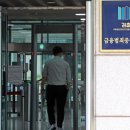 서울남부지방검찰청 이미지