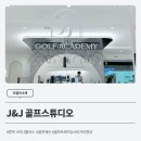 J&J 골프 이미지