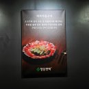 차돌삼합정담 이미지