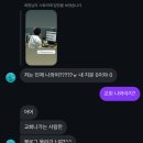 이마트24 의정부신도점