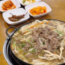 서경한우 - 용인시 처인구 | 이천맛집, 서경한우 한우불고기 전골 후기, 한우불고기 특가행사중
