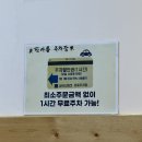 양밍위황먼지미판 - 중구 명동4길 12 | [서울-건대] 중국식 찜닭 “양밍위 황먼지 미판 건대본점” 방문 후기