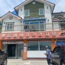 쌍둥이네미꾸라지탕 이미지