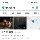 나인카페 이미지