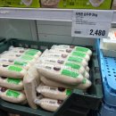 상하2통 | 순두부, 뉴욕식 칠리핫도그, 호밀빵, 식혜 등) &amp;후기 궁금템(바질치즈 치아바타, 오뚜기 케찹스파게티...