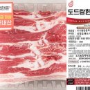 찌개와삼겹살 이미지