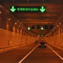 여수해상케이블카 주식회사 이미지