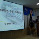 인천병무지청 이미지