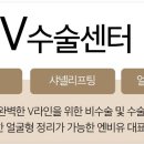 예쁜브이라인의원 이미지