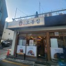 삼성동  보쌈 이미지