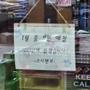 스시렌보