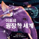 코스모과학 이미지