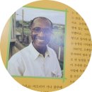 한우리마을농장 | <강서구 한우리 초3>암탉 한 마리 -작고 사소한 시작...변화(위인전인가 경제책인가?) -수업후기 포함