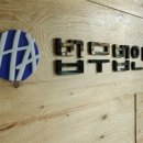 혜안시스템 이미지