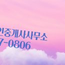 센텀공인중개사사무소 이미지