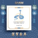 해다림 이미지