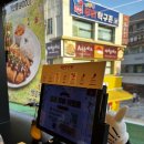 영창로, 서희로60번길 | 이천 로데오 매운 카레 맛집 아비꼬 솔직 후기