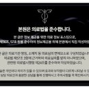 더힘한의원 이미지