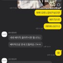 이경은헤어 | 플라워디렉팅 로즈앤모어 계약후기 (짝궁할인 같이받아요!)