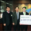 광산구청 이미지