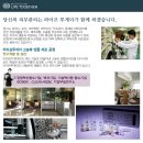 (주)라이프투게더