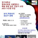 스타평생교육원 이미지
