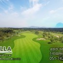 에스케이핀크스주식회사 이미지