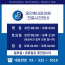 평화내과의원 이미지