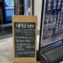 동방축산전포점 | 내키고 전포본점 ｜ 통영 연화도의 싱싱함을 그대로 담은 특별한 전포횟집