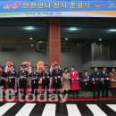 송현119안전센터 이미지