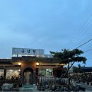 운암리전원마을회관 네이버블로그