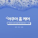 JM무인텔 이미지