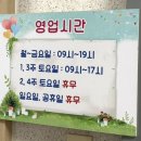 주공세탁 네이버블로그