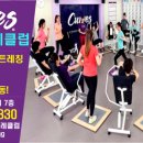 신화헬스클럽 이미지